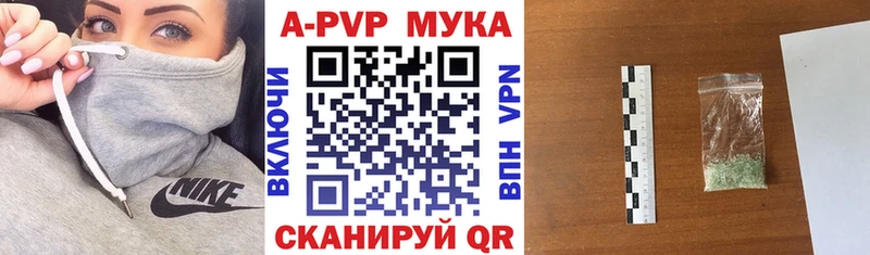 Купить наркотики Лыткарино Гашиш Кокаин APVP Меф