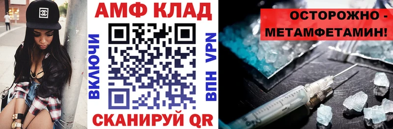 omg   это формула  АМФЕТАМИН Розовый  дарнет шоп  Лыткарино 