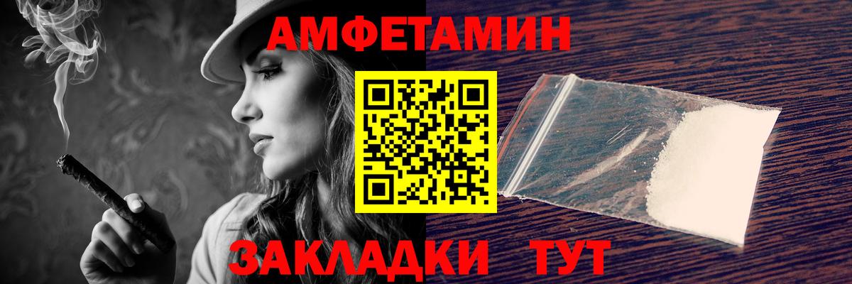 АМФ VHQ Лыткарино