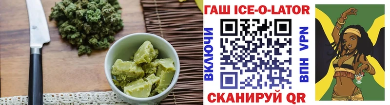 Печенье с ТГК конопля  как найти наркотики  Лыткарино 