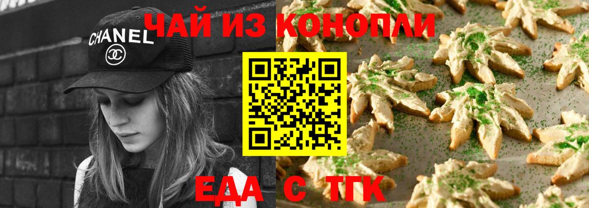 Лыткарино  Canna-Cookies конопля  Вход с VPN 