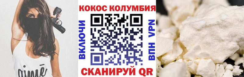 КОКАИН Fish Scale Лыткарино