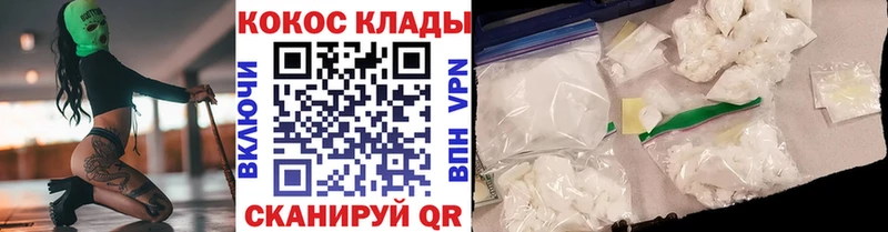 мориарти Telegram  ОМГ ОМГ зеркало  Лыткарино  COCAIN 99% 