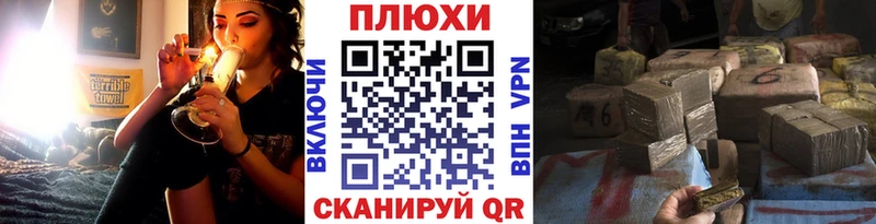 ГАШ хэш  как найти наркотики  сайты даркнета формула  Лыткарино 