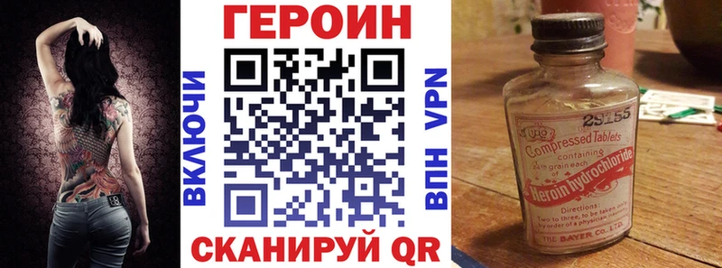 ГЕРОИН афганец  Лыткарино 