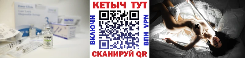 наркота Лыткарино Кетамин VHQ