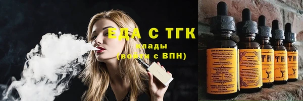 прущая мука Балахна