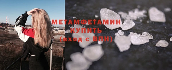 меф VHQ Баксан