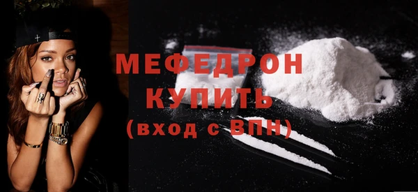 меф VHQ Баксан