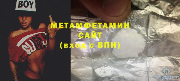 прущая мука Балахна