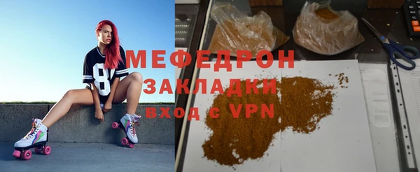 марихуана Балабаново