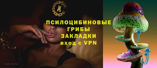 марихуана Балабаново