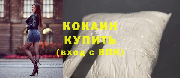 марихуана Балабаново