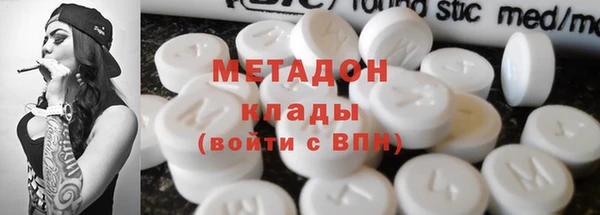 марихуана Балабаново