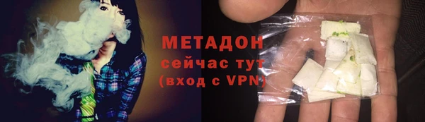 марихуана Балабаново