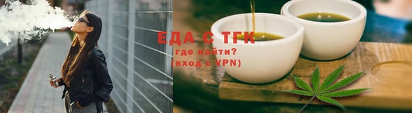 прущая мука Балахна