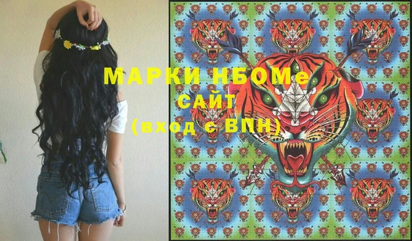 прущая мука Балахна