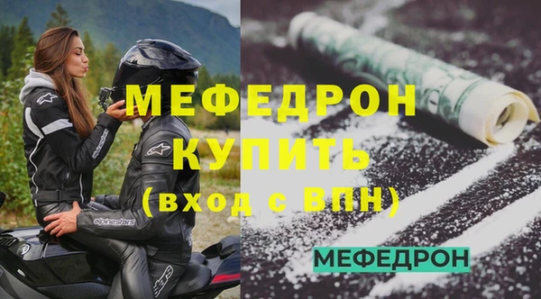 молекула духа Протвино
