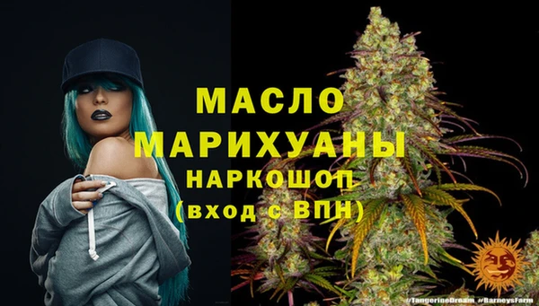 марихуана Балабаново