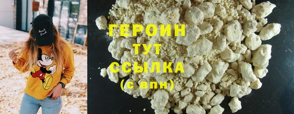молекула духа Протвино