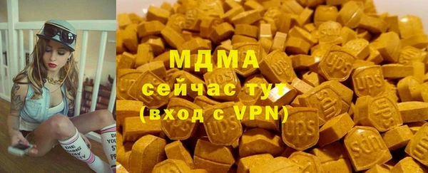 таблы Пролетарск