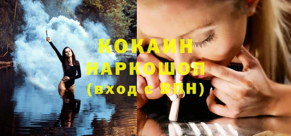 марихуана Балабаново