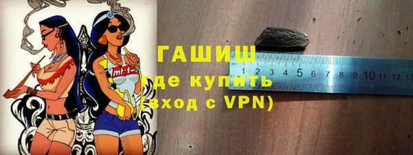 марихуана Балабаново