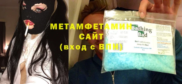 марихуана Балабаново