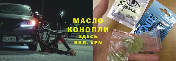 таблы Пролетарск