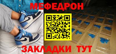 круглые Заволжье