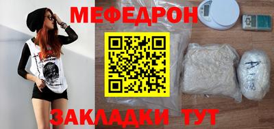 COCAINE Жуковский