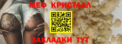 круглые Заволжье