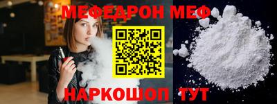 круглые Заволжье