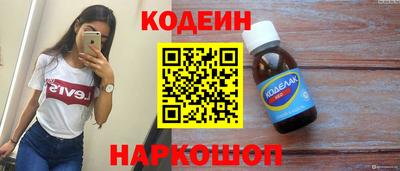 COCAINE Жуковский