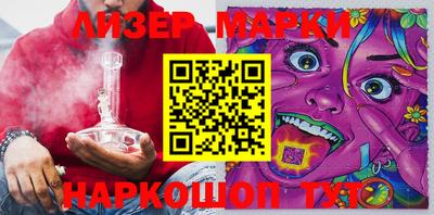 COCAINE Жуковский