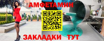 круглые Заволжье