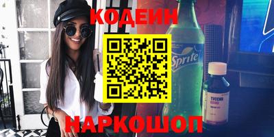 COCAINE Жуковский