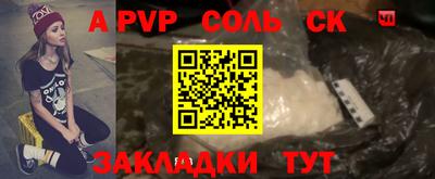 круглые Заволжье