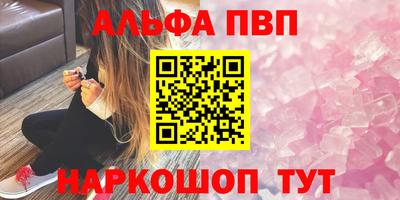 круглые Заволжье