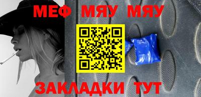 круглые Заволжье