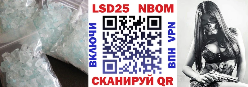Лсд 25 экстази ecstasy Лыткарино