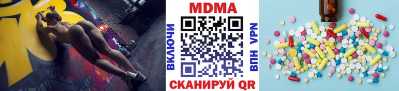 МДМА кристаллы  где найти наркотики  Лыткарино 