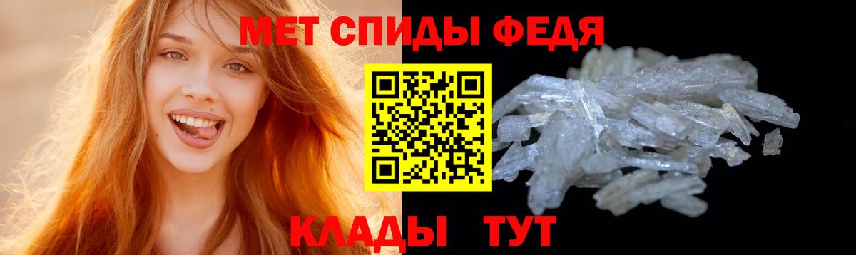Метамфетамин мет Лыткарино