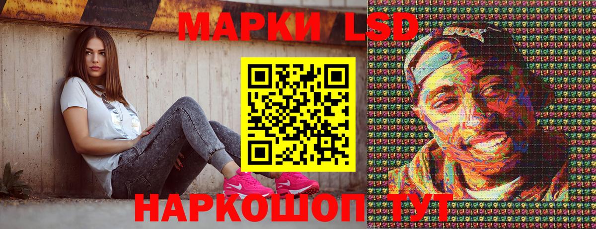 как найти закладки  Вход с VPN  Марки 25I-NBOMe  Лыткарино  Марки N-bome 1500мкг 