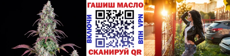 ТГК THC oil  kraken tor  Лыткарино 